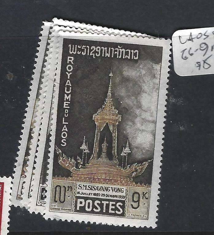 LAOS  (PP1005BB)  SC 66-9     MNH