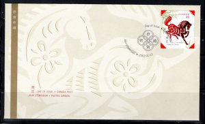 1933 FDC, Canada, Year of the Horse, 48c, 2002, Jan 3