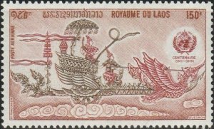 Laos, #C109  MNH  From 1973