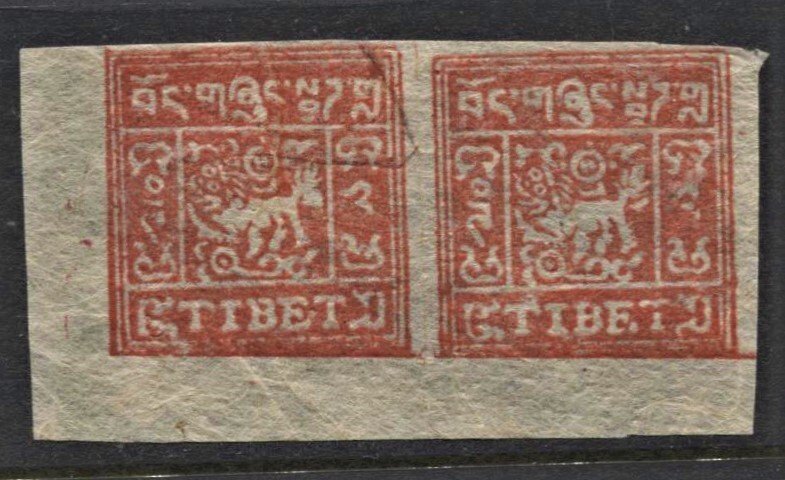 STAMP STATION PERTH Tibet #11? Unwmk.Thin White Native Paper Mint Pair-CV$200.00