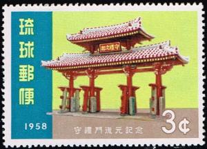 Ryuku Islands  # 54 MNH