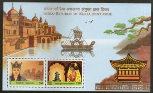 India 2019 South Korea Joints Issue Princess Suriratna & Queen Heo M/s MNH