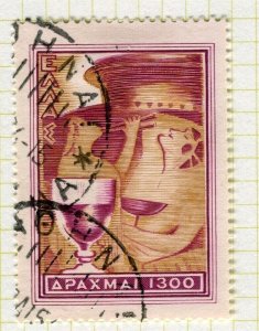 GREECE; 1953 National Products pictorial issue fine used 1300D. value