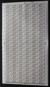 SG W137b 1968 1/9 Anniversaries with Broken Bulwaks Complete Sheet U/M