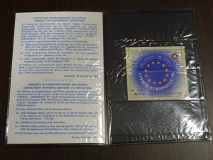 Cyprus 1995 Europhilex Block Official Book MNH VF