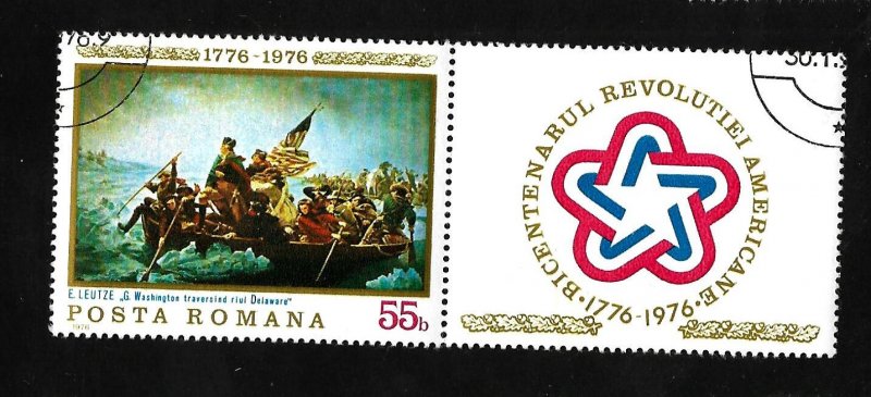 Romania 1976 - FDC + Tab - Scott #2605