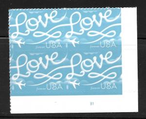 US #5155 (47c) Love - Airplane & Skywriting MNH