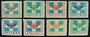 Epirus, Scott 15-22, Mint, Complete Set