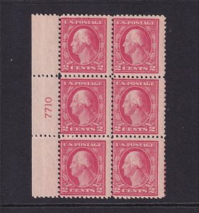 1917 Washington 2c carmine Sc 499 MNH with original gum OG, plate block (5Q