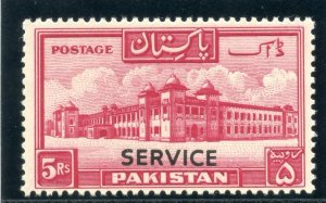 Pakistan 1953 QEII Official 5r carmine superb MNH. SG O43. Sc O43.