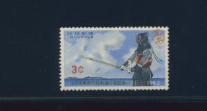 Ryukyu Islands Scott 104 Display Mihon Mint NH Stamp ***RARE*** (Stock Ry104-1)