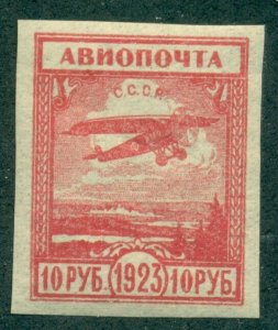 RUSSIA #C5, Mint Never Hinged, Scott $20.00