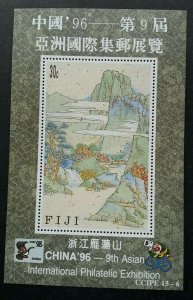 Fiji China 9th Asian International Expo 1996 Chinese Mountain Painting (ms) MNH