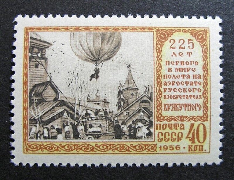 Russia 1956 #1892 MNH OG Kryakutni Russian Inventor Balloon Flight Set $15.00+!!