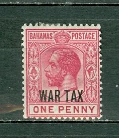 BAHAMAS 1918 WAR TAX #MR7 MINT NO THINS