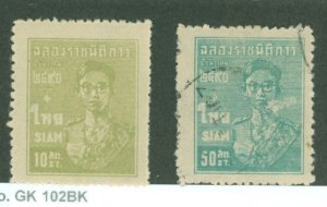 Thailand #261/263 Unused