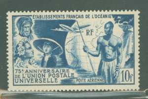 French Polynesia #C20 Unused Single