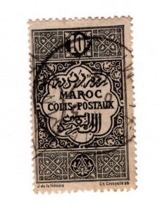 Morocco #Q11 Used - Stamp - CAT VALUE $1.60