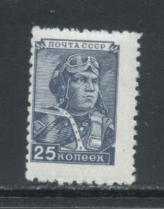 Russia 1345  MNH (2)