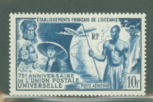 French Polynesia #C20 Unused Single