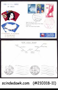 JAPAN - 1962 JAPAN AIRLINES TOKYO to CAIRO UAE BY SOUTHERN ROUTE - FFC