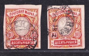 RUSSIA 1917. 10 R x 2, incl. broken Frame under, Mi. 81 B x b, used, CV = 750