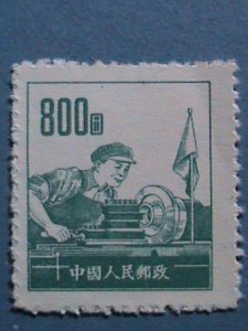 ​CHINA 1953-SC#180 LATHE OPERATOR- MNH-VERY FINE WE SHIP TO WORLD WIDE