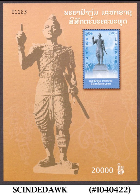 LAOS - 2006  STATUE OF KING PHANGUM LENGLATHORANY - MIN/SHT MNH