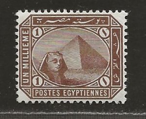 EGYPT SC# 43   FVF/MLH