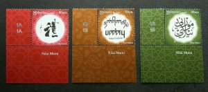 *FREE SHIP Malaysia Islamic Chinese Indian Calligraphy 2016 (stamp plate) MNH