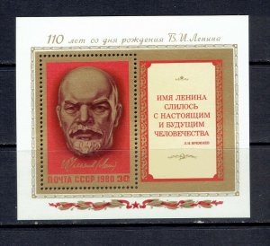 RUSSIA - 1980 LENIN'S BIRTH SOUVENIR SHEET - SCOTT 4822 - MNH