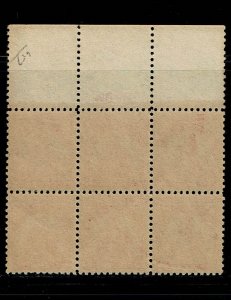 Scott #657 VF-OG-NH.