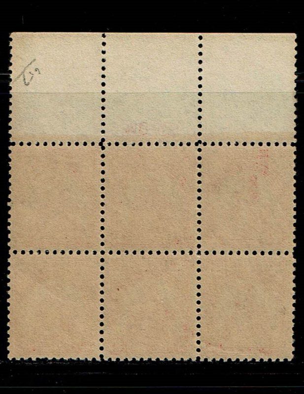 Scott #657 VF-OG-NH.