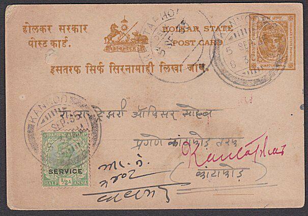 INDIA 1935 INDORE postcard used in combination with INDIA GV Official......55309