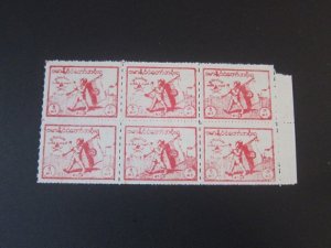 Burma Japan Occupation 1943 Sc 2N40 BLK(6) MNH