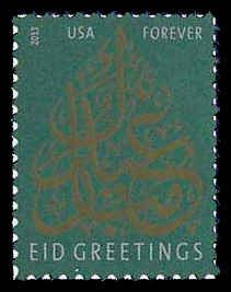 PCBstamps   US #4800 {46c}Eid, MNH, (32)