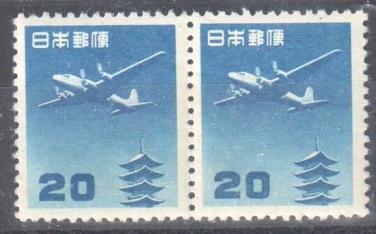 Japan C36 VF NH Pair C$115.00 - Airmail stamps