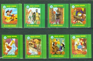 EQUATORIAL GUINEA DISNEY SET of (8) MNH