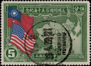 CHINA - 1939 KUNMING (YUNNANFU) (昆明市, 云南省) postmark on Mi.308 (Ref. 699h)