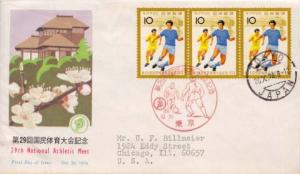 Japan, First Day Cover, Sports