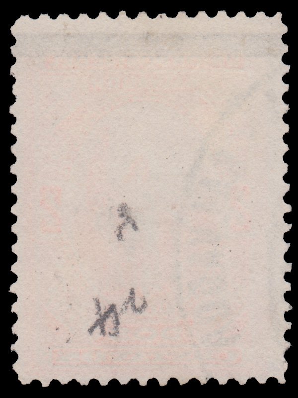 EL SALVADOR 1889 STAMP. SCOTT # 24. USED.