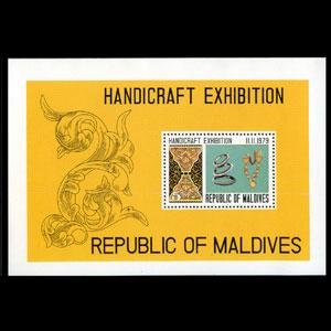 MALDIVES 1979 - Scott# 825 S/S Handicraft NH