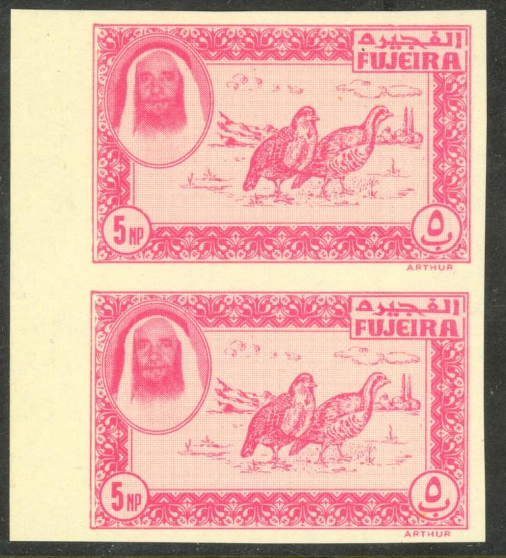 FUJEIRA 1963 5np PHEASANTS IMPERF PAIR Unadopted Essay For First Issue MNH