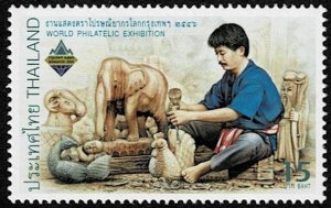 2003 Thailand Scott Catalog Number 2089 MNH