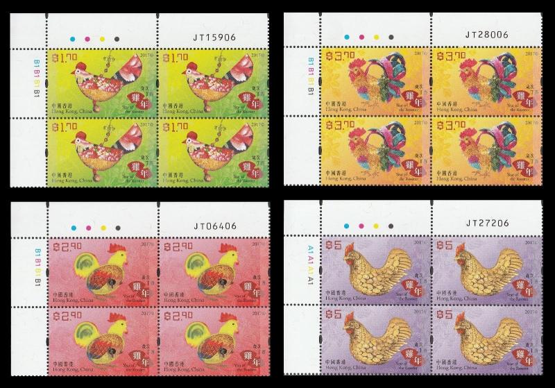 Hong Kong Lunar New Year Rooster stamp block set plate UL MNH 2017