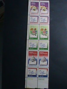 ​UNITED STATES-1980-SC# 1810a-GREETING STAMPS- MNH -STRIP OF 12  STAMPS- VF