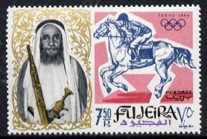 Fujeira 1964 Show-Jumping 7R50 from Olympics set of 9 unm...