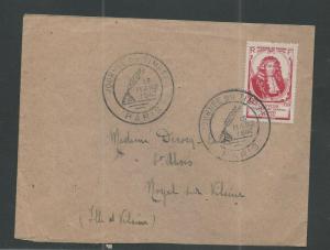 TRADE PRICE STAMPS JOURNEE DU TIMBRE PARIS 1947 COVER