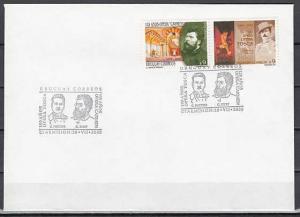 Uruguay, Scott cat. 1872 A-B. Opera Composers issue. First Day Cover. ^