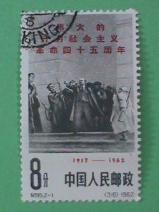​CHINA STAMP-1962-SC#635-6 45TH ANNIV: RUSSIAN REVOLUTION ; CTO-LH-STAMPS; C95